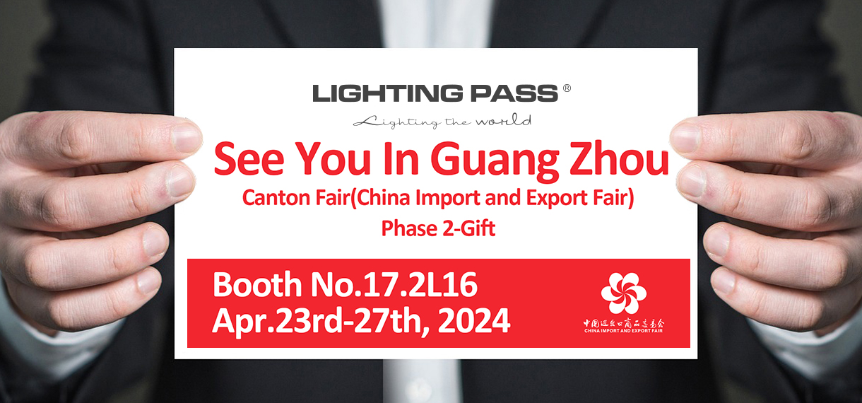 Lightingpass Exhibition 2024 Canton Fair 17.2L16